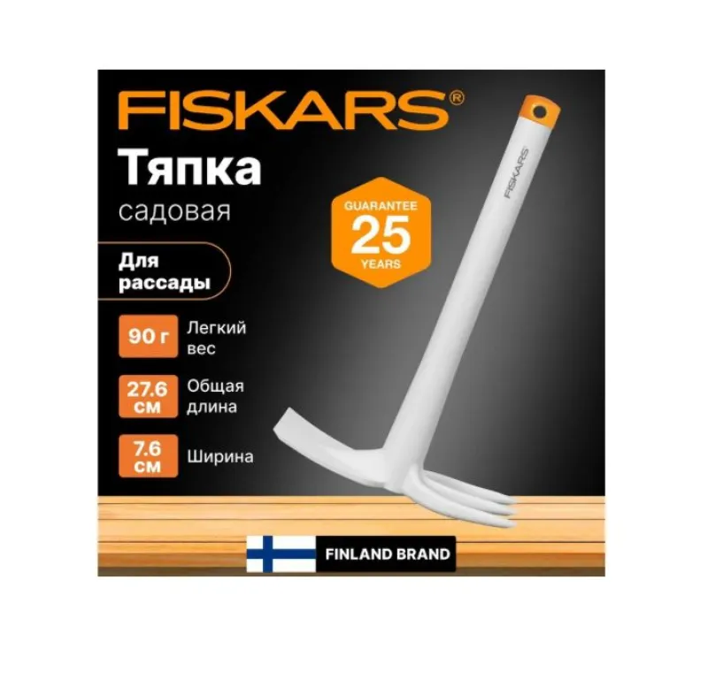 Тяпка посадочная белая Inspiration Lily 137129