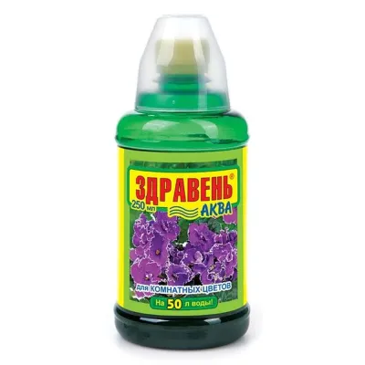 Удобрение Здравень Аква комнатные цветы 0,25л