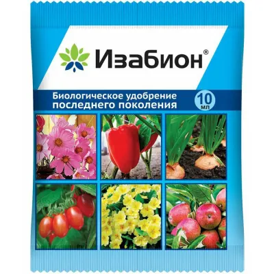 Удобрение Изабион ВХ амп.10мл биологическое органо-минеральное удобрение