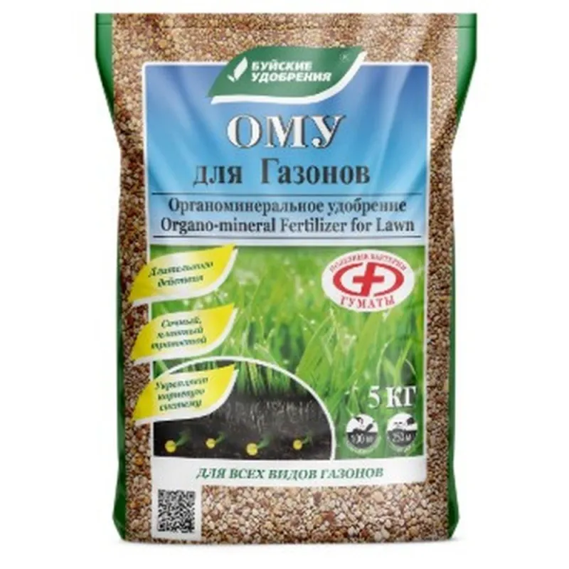 ОМУ "Газонное" 5кг