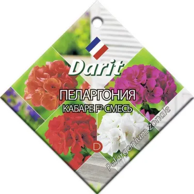 ЛцК/пеларгония Кабаре F1 смесь О *4шт