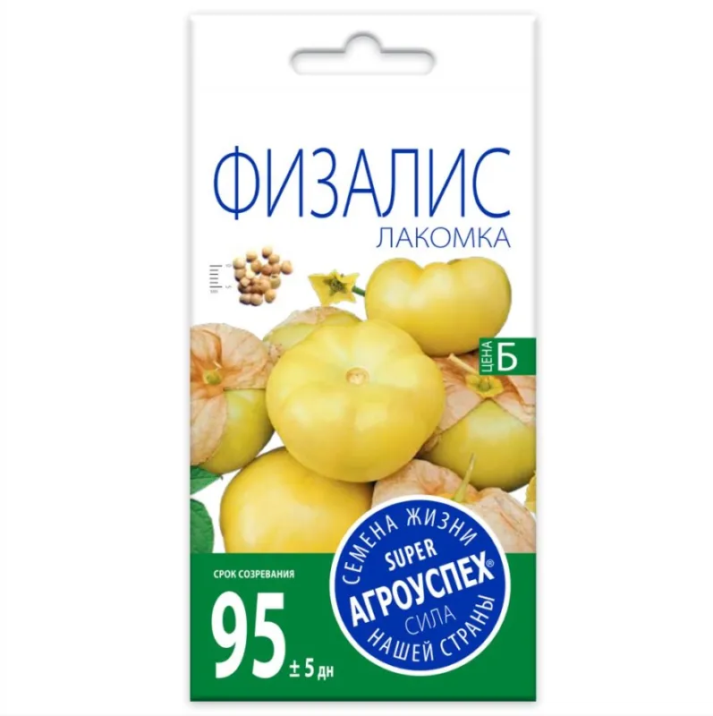 Л/физалис Лакомка *0,2г
