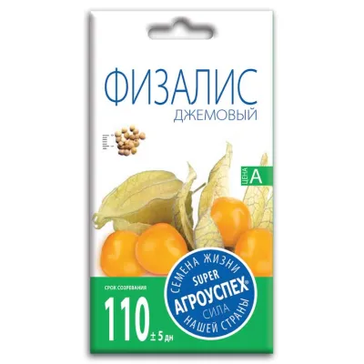 Л/физалис Джемовый *0,3г
