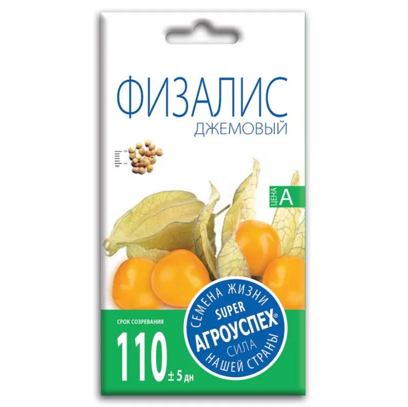Л/физалис Джемовый *0,3г