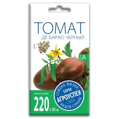 Томат Де барао черный среднеспелый 0,05г.