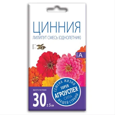 Лц/цинния Лилипут смесь О*0,3г
