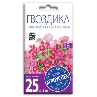 Лц/гвоздика травянка Искорка М*0,2 г