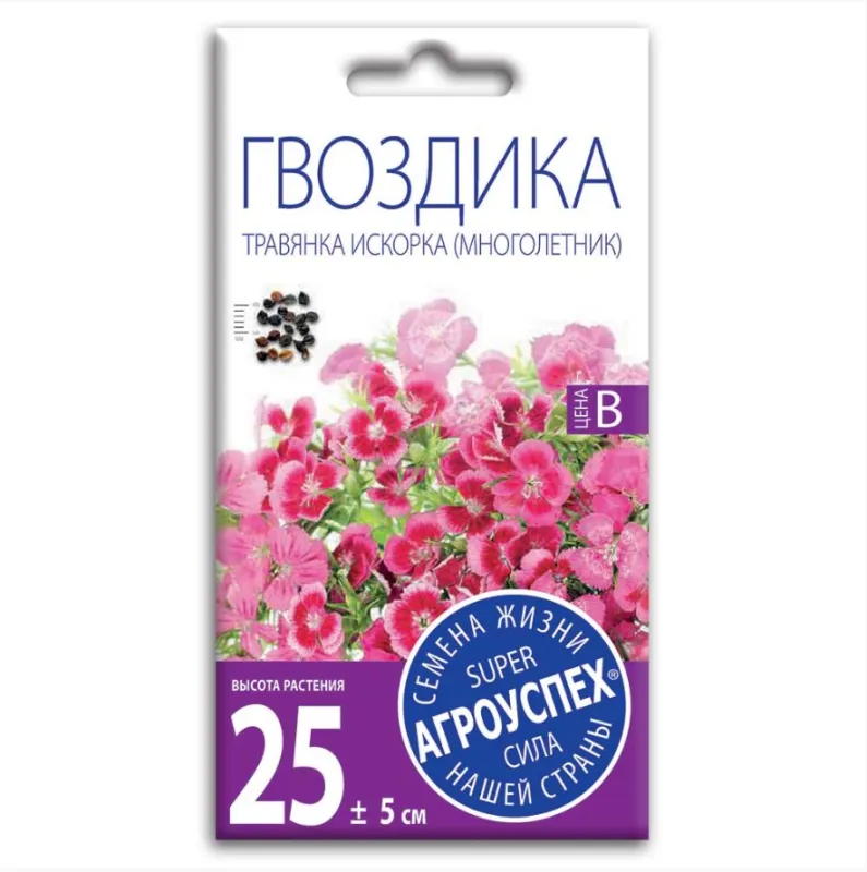 Лц/гвоздика травянка Искорка М*0,2 г