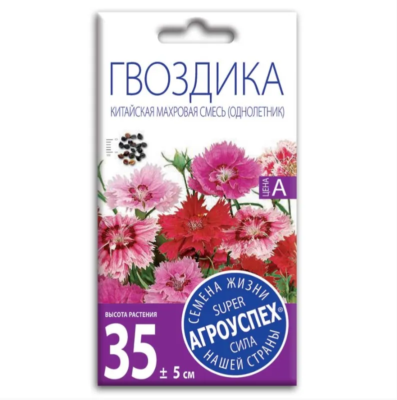 Лц/гвоздика Китайская махровая смесь О*0,3г