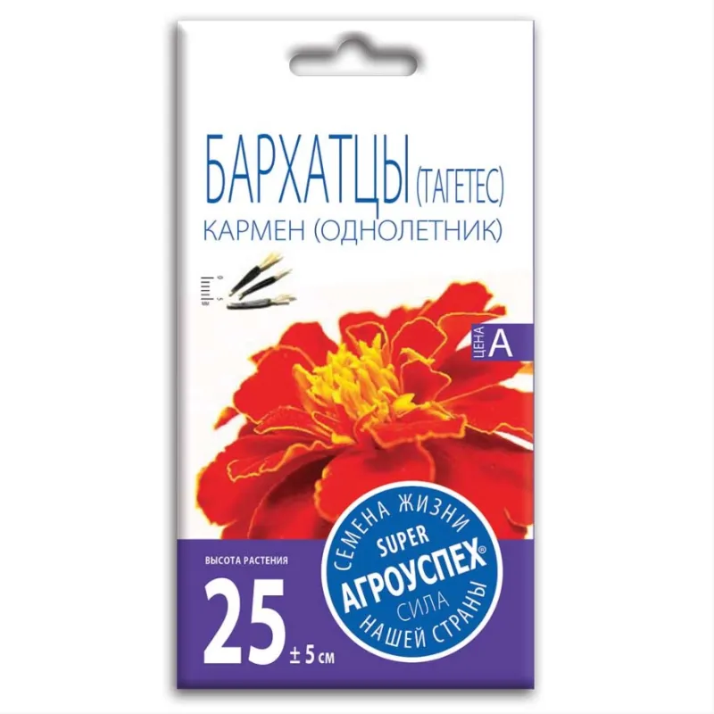 Лц/бархатцы Кармен О*0,3г