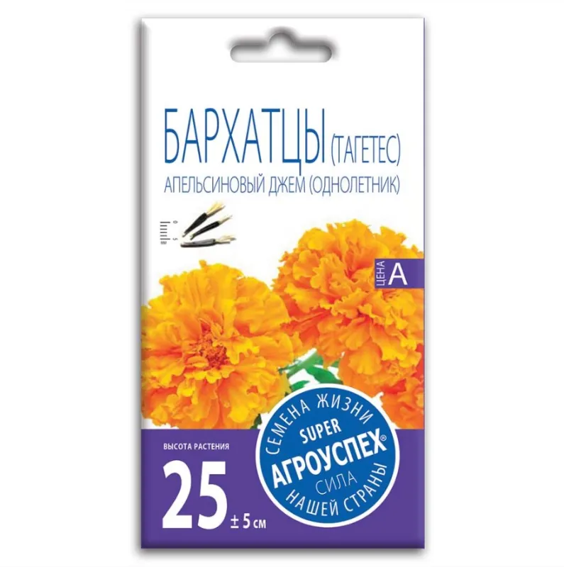 Лц/бархатцы Апельсиновый джем низкоросл. О*0,3г