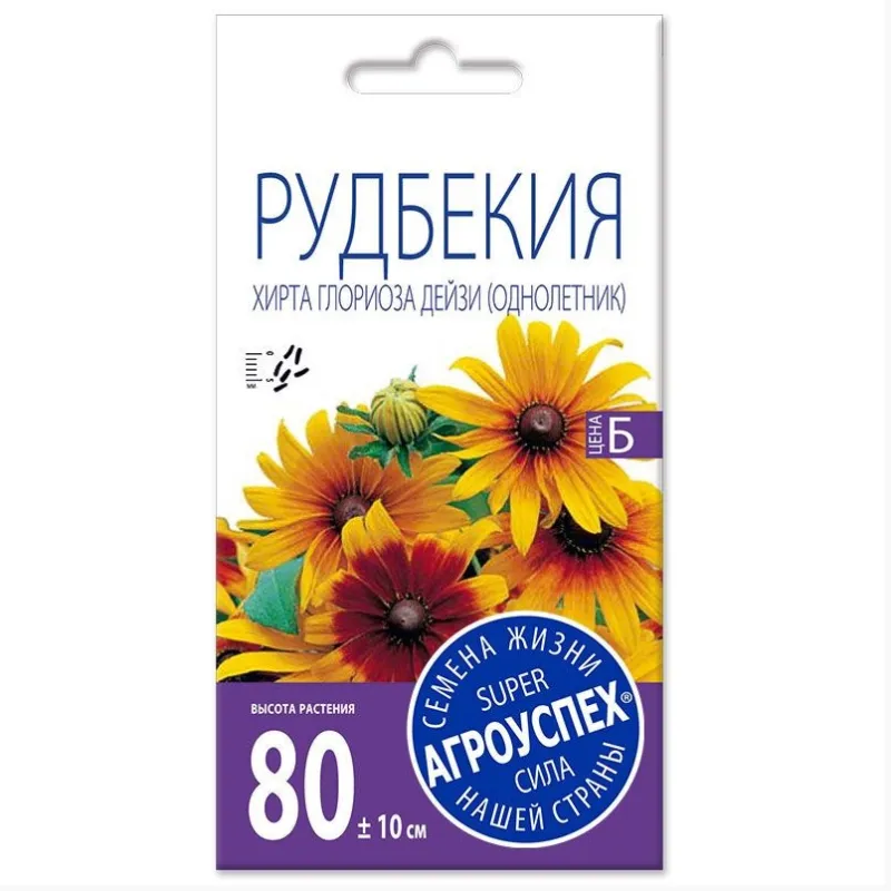 Лц/рудбекия Хирта Глориоза Дейзи М *0,3г