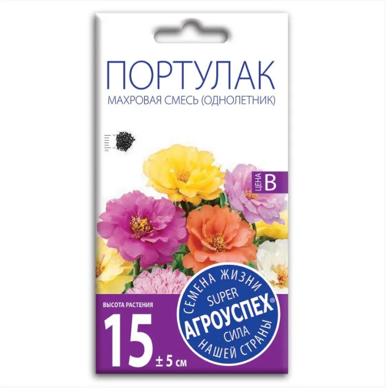 Лц/портулак Махровая смесь О*0,05г