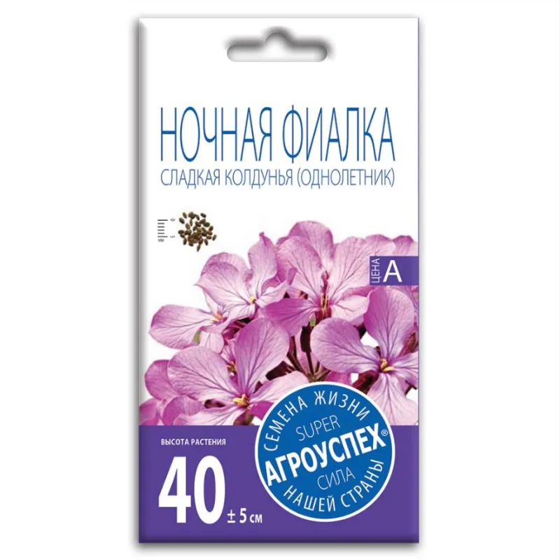 Лц/ночная фиалка Сладкая колдунья (маттиола) О* 0,5г
