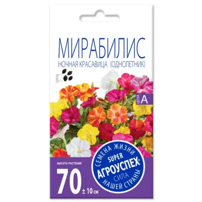 Лц/мирабилис Ночная красавица О*1г