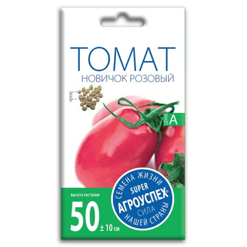 Л/томат Новичок розовый средний Д *0,2г