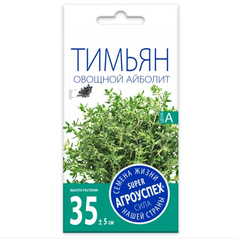 Л/тимьян овощной Айболит *0,1г