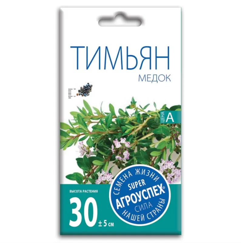 Л/тимьян Медок *0,05г