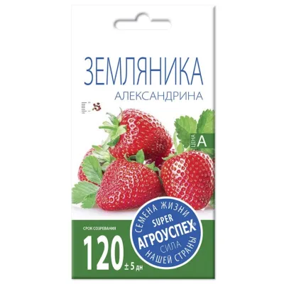 Л/земляника Александрина средняя *0,05г