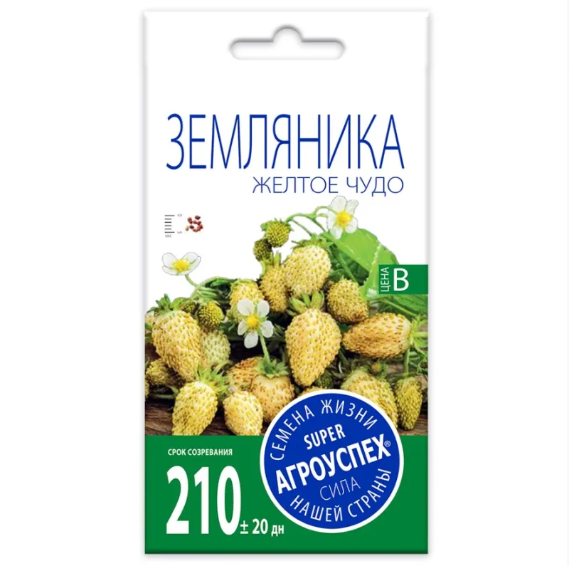 Л/земляника Желтое чудо *0,1г