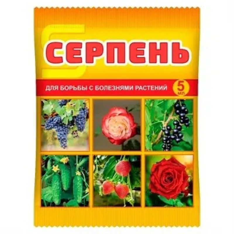 Серпень 5мл (уцененный)