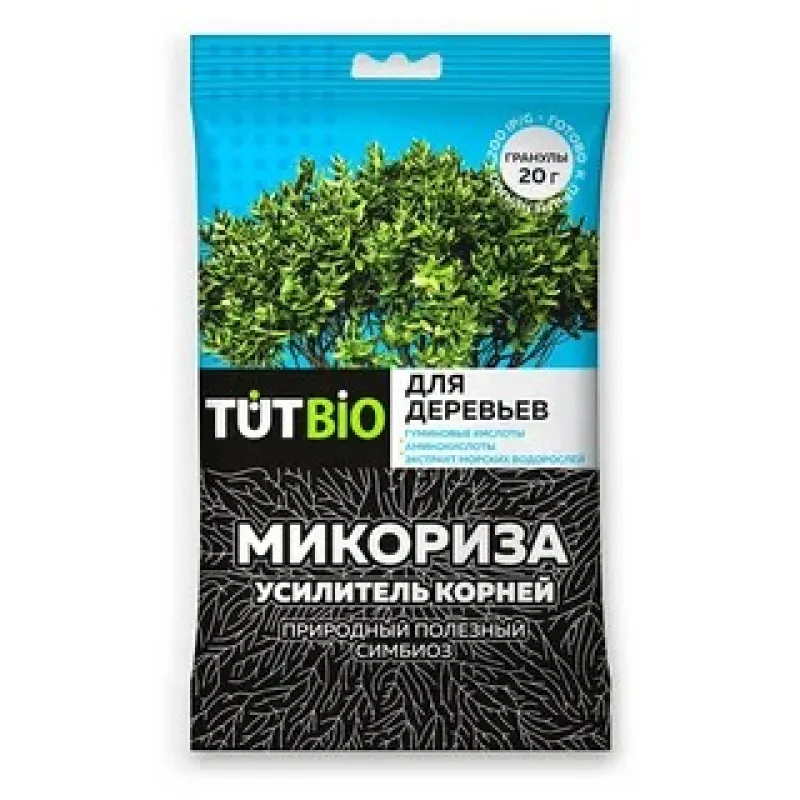 Биогриб Микориза 20гр стимулятор роста для деревьев