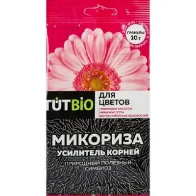 Биогриб Микориза 10гр стимулятор роста для цветов