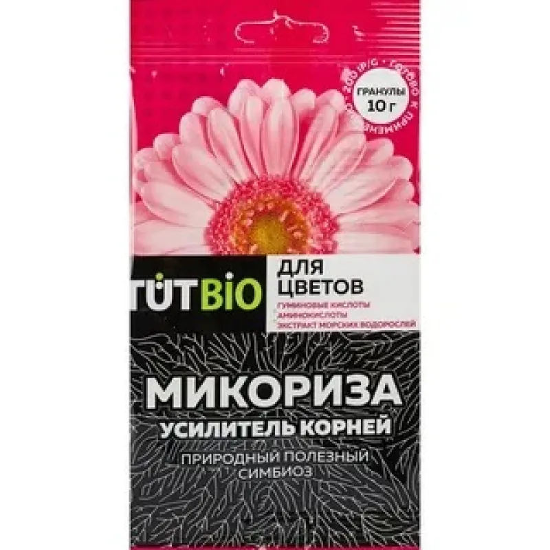 Биогриб Микориза 10гр стимулятор роста для цветов