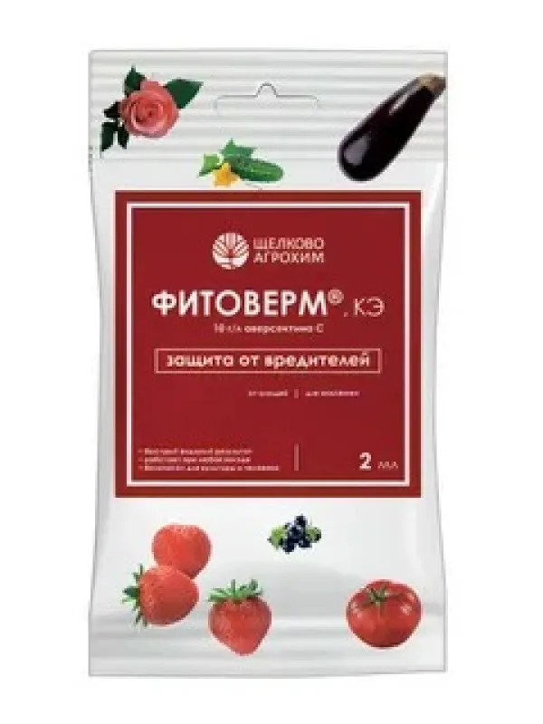Фитоверм, КЭ ампула 2 мл, ф. 50