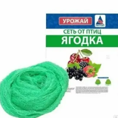 Сетка от птиц Ягодка (4м х 10м) У-20/4/10 (упак.)