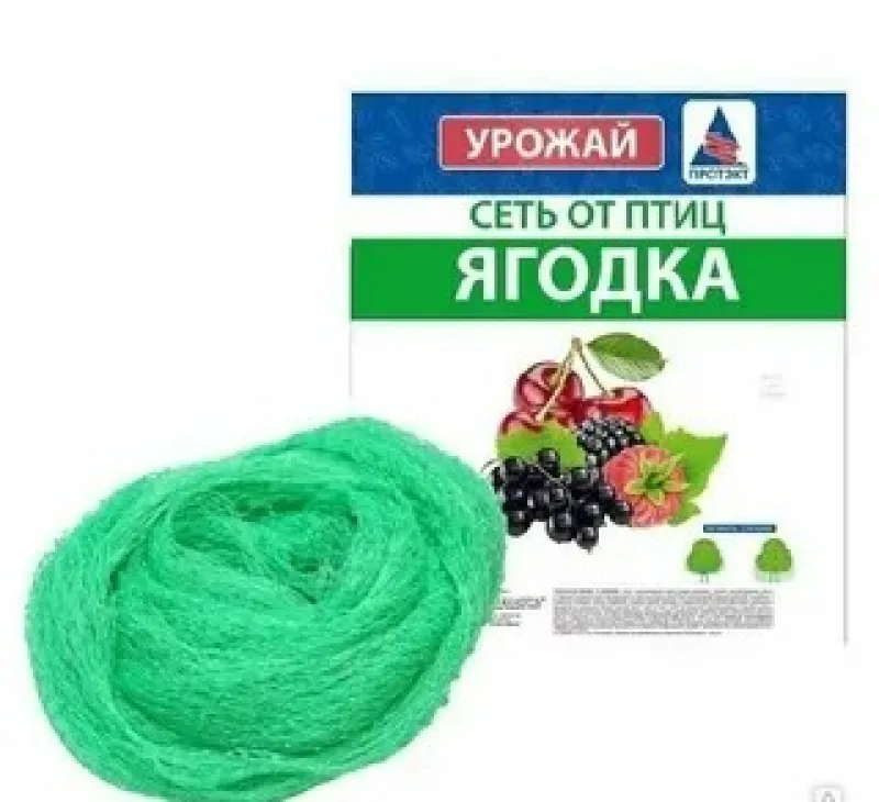Сетка от птиц Ягодка (4м х 10м) У-20/4/10 (упак.)
