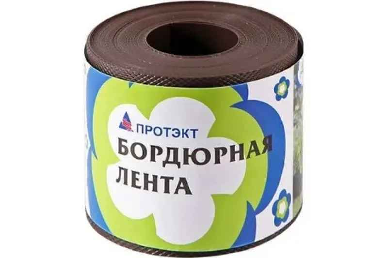 Лента бордюрная БЛ-10/9  коричневый 9 м
