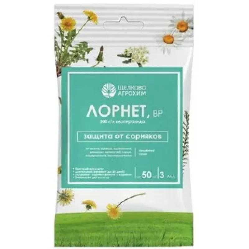Лорнет, ВР (300 г/л) (ампула 3 мл, ф. 40)