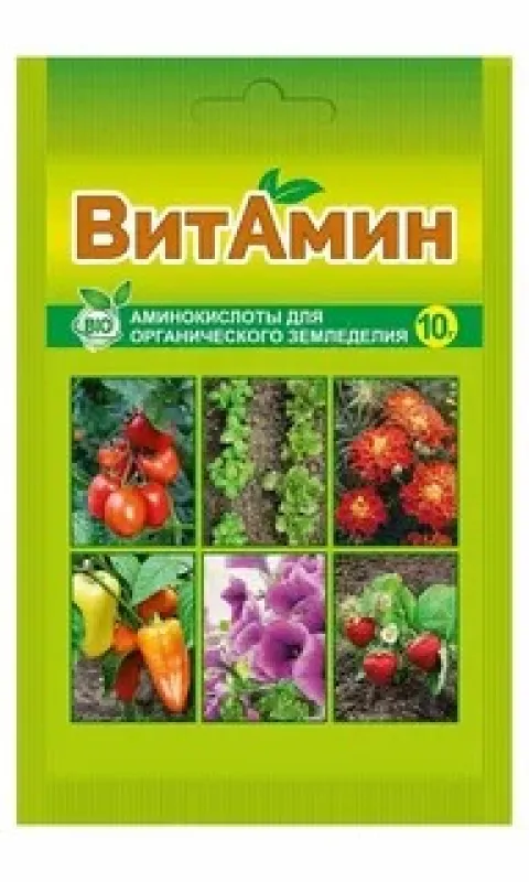 ВитАмин 10г (уцененный)
