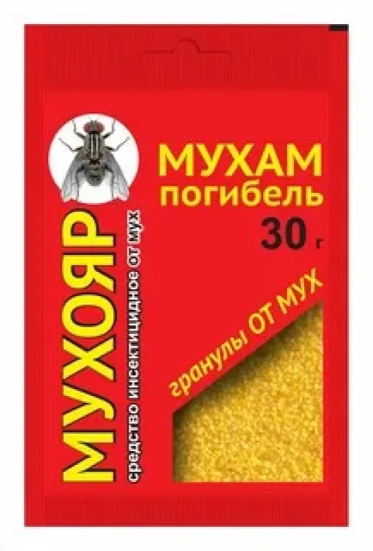 Мухояр Гранулы от мух 30г (ВХ) (уцененный)