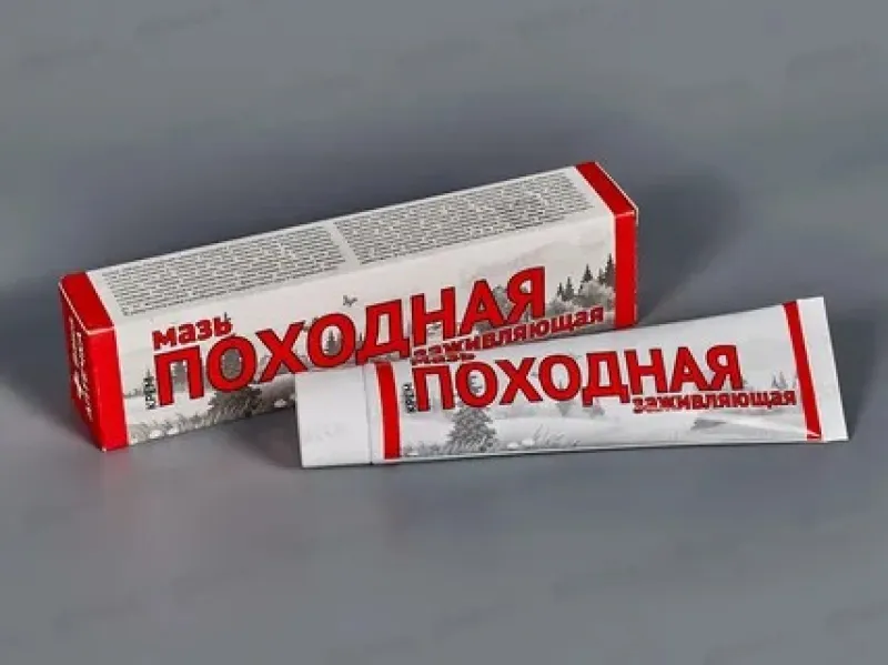 Походная мазь заживляющая ВХ (50г) (уцененный)