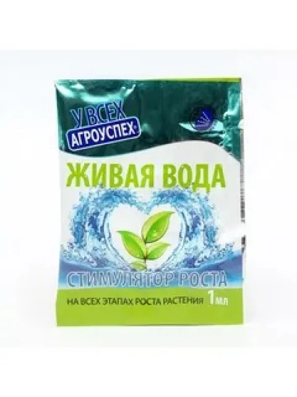 Живая вода биостимулятор 1мл Агроуспех