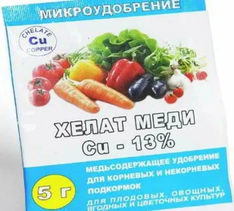 Хелат меди  5 г  (300)