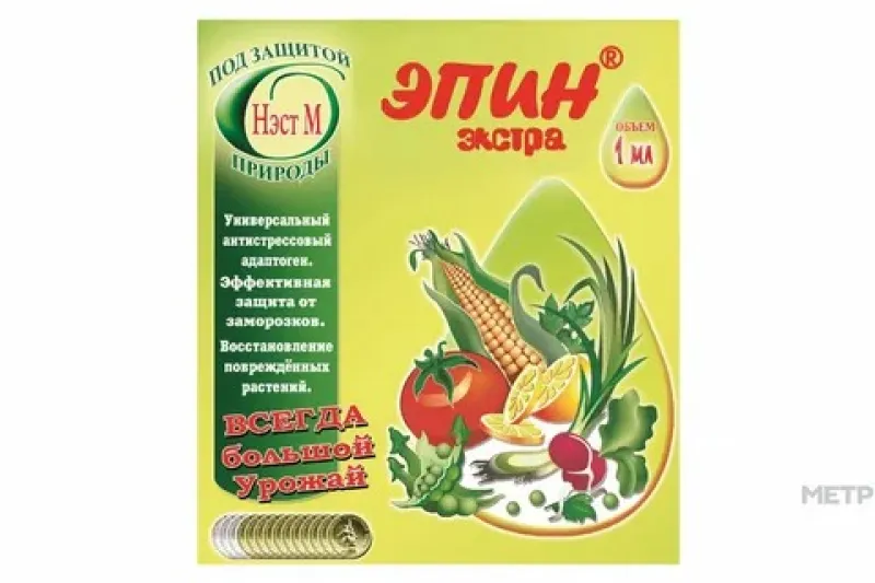 Эпин-экстра амп. 1 мл (500) НЭСТ-М