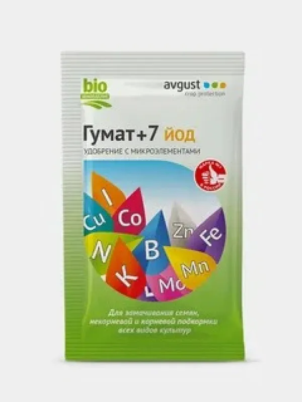 Гумат + 7 йод пак. 25 г (200)
