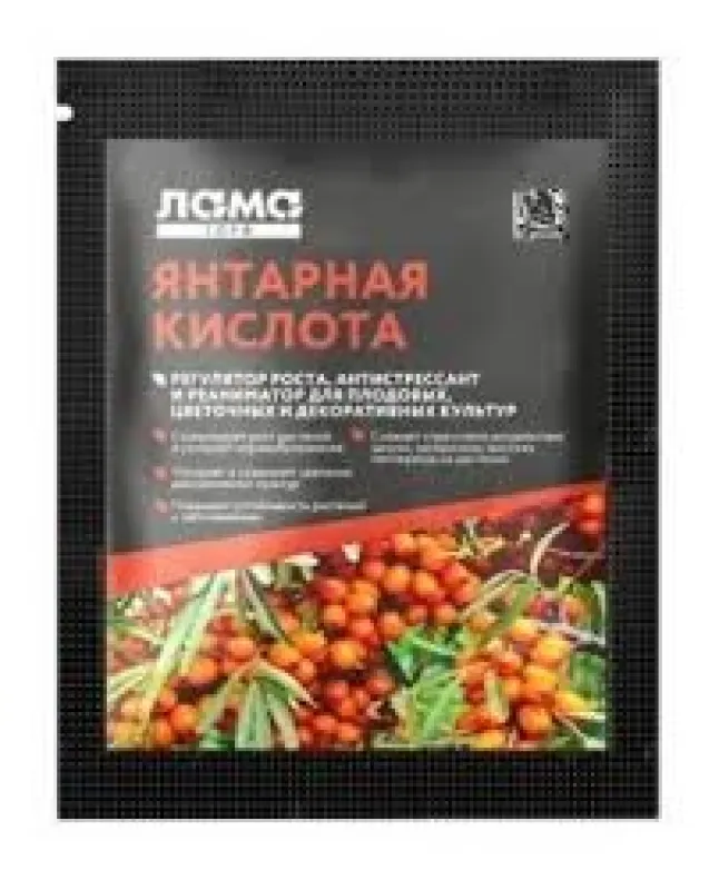 Янтарная кислота 5гр