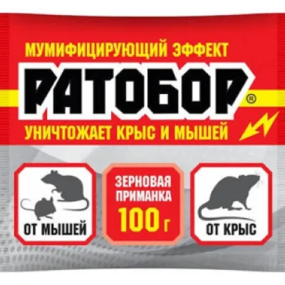 Ратобор-зерновая приманка ВХ 100г