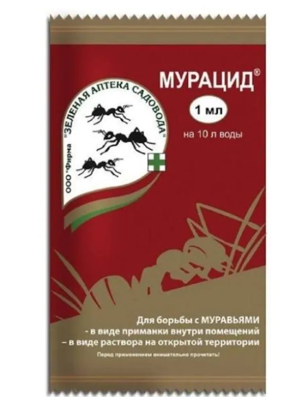 Мурацид амп. 1 мл (200) ЗА