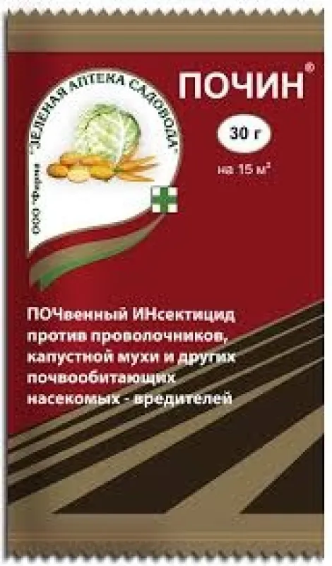 Почин 30 г