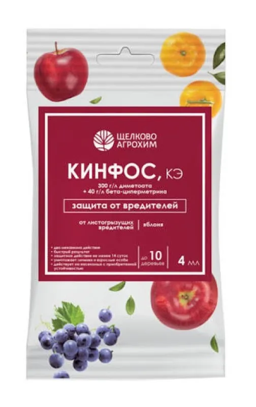 Кинфос, КЭ (300+40 г/л) (ампула 4 мл РБ, ф. 40)