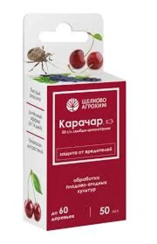 Карачар, КЭ (50 г/л) (ампула 100 мл, ф. 19)