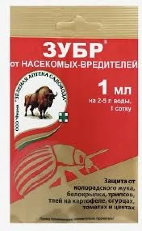 Инсектицид от колорадского жука ЗУБР 1 мл.