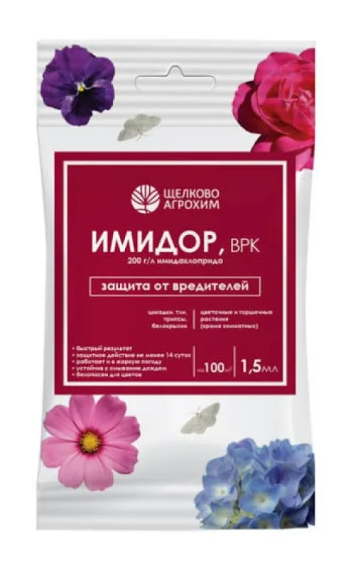 Имидор, ВРК (200 г/л) (огурцы,томаты, ампула 1 мл, ф. 50)