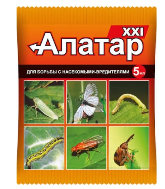 Инсектицид Алатар от садовых вредителей 5мл