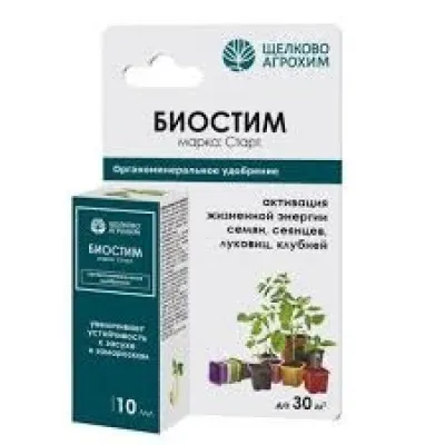 Биостим, марка "Старт" (флакон 10 мл, ф. 50)